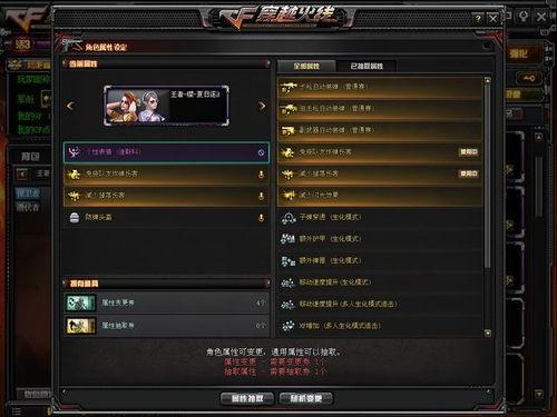 2018cf先遣服最新爆料,揭秘游戏新篇章与神秘内容 第1张 2018cf先遣服最新爆料,揭秘游戏新篇章与神秘内容 第1张