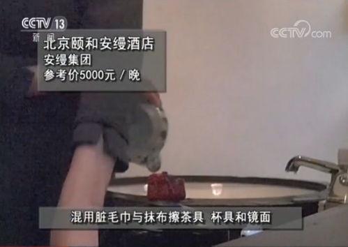 胜仔投资酒店爆料事件视频,揭秘行业内幕与投资风险 第1张 胜仔投资酒店爆料事件视频,揭秘行业内幕与投资风险 第1张