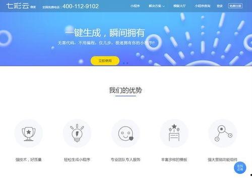 小程序精彩视频爆料,精彩瞬间一网打尽