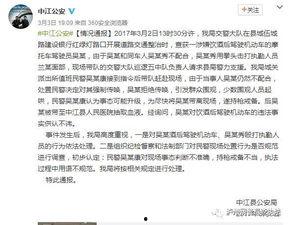 泸州最新爆料事件新闻,揭秘事件背后惊人真相  第1张