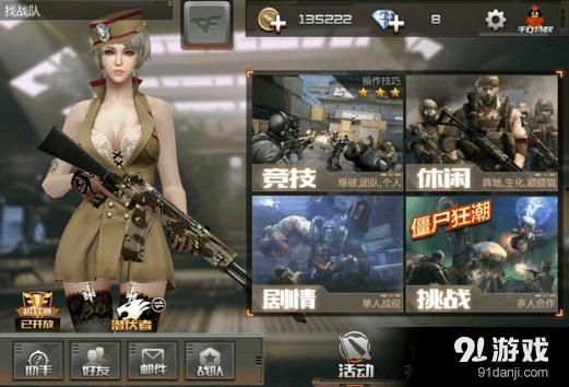 穿越火线手游爆料最新武器,神秘利刃,战力再升级! 第1张 穿越火线手游爆料最新武器,神秘利刃,战力再升级! 第1张