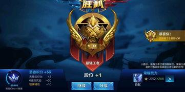 王者赛季新爆料最新,新赛季爆料揭秘,全新英雄与玩法即将上线! 第3张 王者赛季新爆料最新,新赛季爆料揭秘,全新英雄与玩法即将上线! 第3张