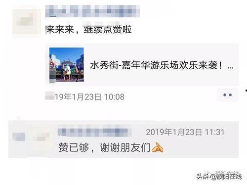 濮阳赵建玲视频爆料事件,真相与争议并存  第3张