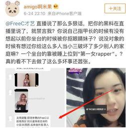 网上新闻爆料小三是真的吗,网络爆料是否属实？